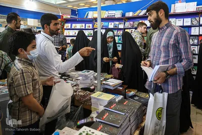 سی‌و‌سومین نمایشگاه بین‌المللی کتاب تهران