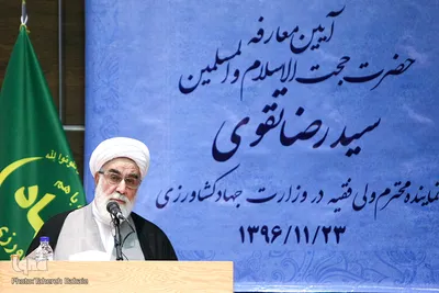 محمدی گلپایگانی رئیس دفتر مقام معظم رهبری 