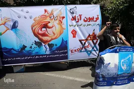 راهپیمایی روز جهانی قدس