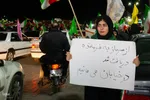 مراسم روضه‌خوانی به مناسبت شهادت رهبر انقلاب اسلامی در اصفهان