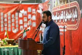 بزرگداشت شهدای فاجعه منا 