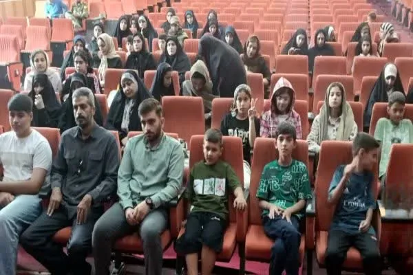 نشاط