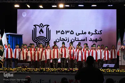 اجلاسیه نهایی کنگره ملی ۳۵۳۵ شهید استان زنجان‎‎