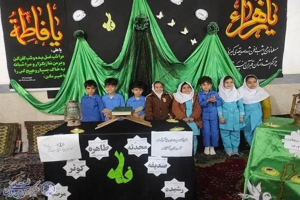 آیین شهادت حضرت زهرا(س)  در مدرسه تربیت روستای قلعه پایان شهرستان گلوگاه
