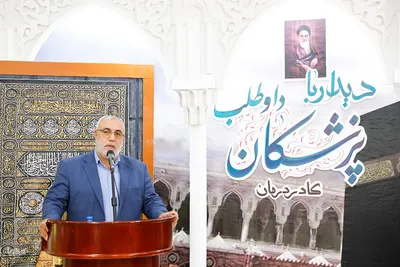 دیدار با پزشکان و کادر درمان داوطلب در حج 1403