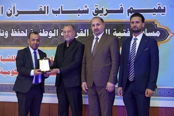 مركز علوم القرآن في العراق يحرز المرتبة الأولى بمسابقة 