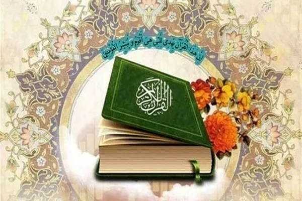 قطر: مناقشة كتاب 