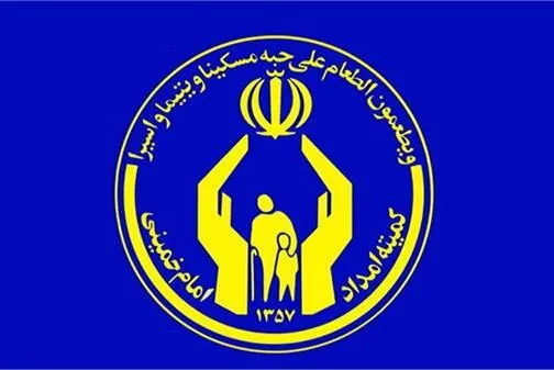 کمیته امداد؛ دستگاه برتر در پاسخگویی به مردم