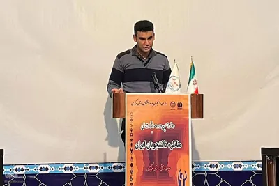 مراسم تجلیل از برگزیدگان دوازدهمین دوره مسابقات مناظره دانشجویی استان مرکزی