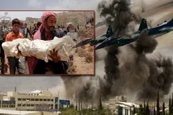 Watu wa familia moja Yemen, akiwemo mjamzito, wauawa katika hujuma ya Saudia