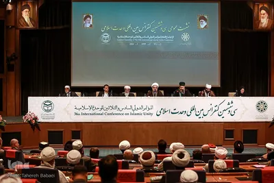 نشست عمومی سی و ششمین کنفرانس بین‌المللی وحدت اسلامی