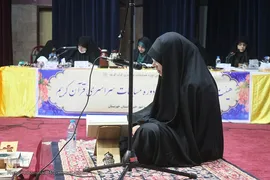 مرحله استانی مسابقات قرآن اوقاف در خوزستان