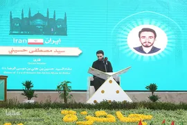 دومین روز مسابقات بین‌المللی قرآن جایزه کربلا