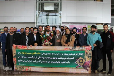  استقبال از «حسین پورکویر» در مشهد