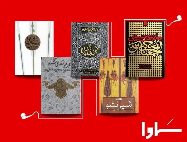 پیاده‌روی اربعین با امیرحسین مدرس