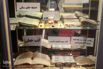 آثار علمای اهواز در موزه مدرسه علمیه آیت‌الله العظمی شیخ انصاری