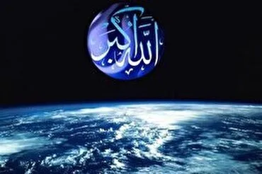 Quran, Allahın sifətlərini tanımaq yoludur