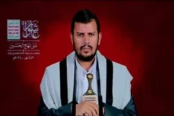 Abdul Malik Al-Houthi: Es besteht kein Zweifel an Allianz Saudi-Arabiens mit Israel