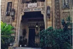 मिस्र के अंतर्राष्ट्रीय हिफ्ज़े कुरान प्रतियोगिता के आयोजन करने का विवरण