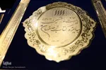 اختتامیه بیست‌وهفتمین دوسالانه جایزه کتاب اصفهان