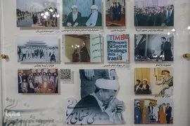 موزه آیت الله هاشمی رفسنجانی