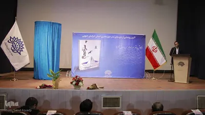 رونمایی از تازه‌های نشر حوزه هنری خراسان‌جنوبی