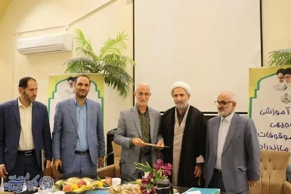 همایش توجیهی امنا موقوفات مازندران در محمودآبا