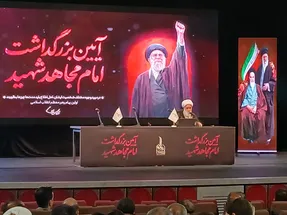 بیانیه گام دوم، کتیبه آغاز «چله دوم» و سند جامع حکمرانی برای تمدن اسلامی است