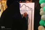 رونمایی کتاب «باغ‌های معلق»