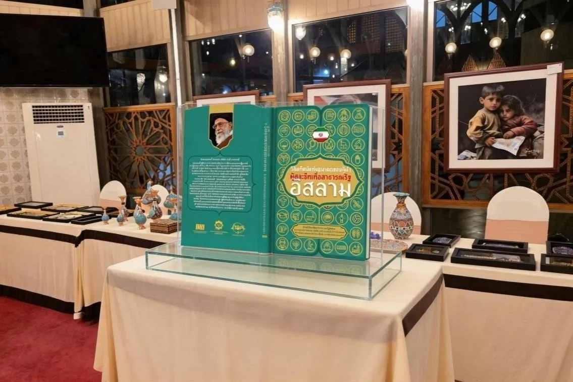 Publication de « L'anticipation du leader martyr d'Iran » en thaï