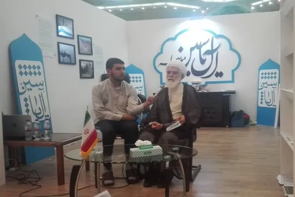 نشست «قرآن و رهنمودهای جهانی» برگزار شد