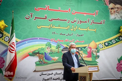مرسم نواختن زنگ قرآن دانش آموزان پایه اول  خوزستانی در دبستان آیت‌الله بهبهانی اهواز