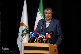 آيين نكوداشت مقام علمي سيد يحيي صفوي