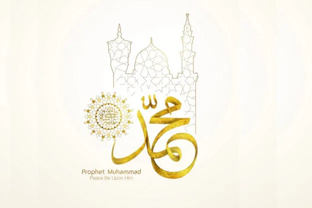 6 Prinsip tindakan dalam kehidupan Nabi Muhammad (SAW)
