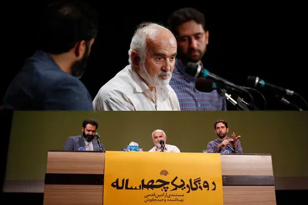 روایتی از «روزگار یک چهل ساله»/ ما ضعیف تر از دزدها هستیم