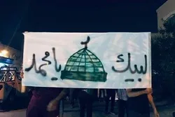 Bəhreynlilər ötən gecə İslamofobiyaya qarşı aksiya keçiriblər | Foto – Video