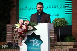  محمد خراسانی‌زاده، مدیرکل فرهنگ و ارشاد اسلامی استان تهران