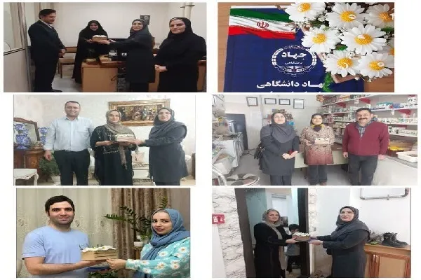 برنامه «همراه جهادی» در جهاددانشگاهی اردبیل برگزار شد