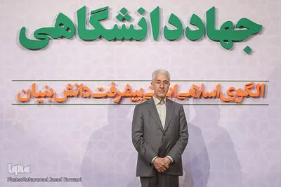 منصور غلامی در بزرگداشت سی و هشتمین سالروز تشکیل جهاد دانشگاهی