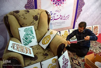 نمایشگاه قرآن و عترت اهواز در روز چهارم 