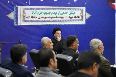 مراسم میثاق جمعی از مردم جنوب شهر خرم‌آباد با امام شهید