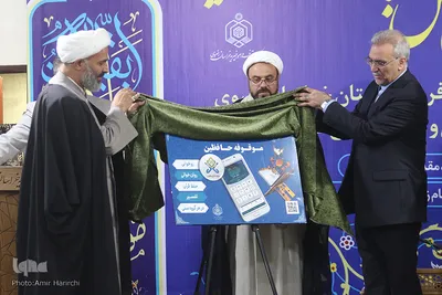 محفل انس با قرآن کریم