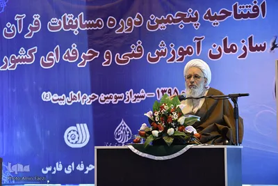 افتتاحیه مسابقات سراسری قرآن کارکنان فنی‌حرفه ای در حرم شاهچراغ(ع)
