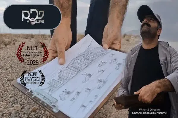 هنرمند چهارمحال‌وبختیاری نامزد دریافت جایزه بهترین فیلم کوتاه شد
