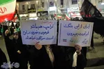 سی‌وششمین اجتماع علویان بابلسر در سوگ قائد شهید