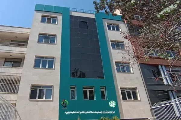 حمایت از تولید محصولات دانش‌بنیان و نوآور در حوزه جمعیت