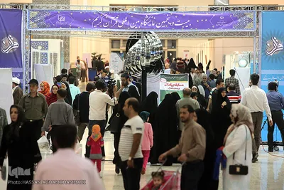 دومین شب بیست‌وپنجمین نمایشگاه بین‌المللی قرآن