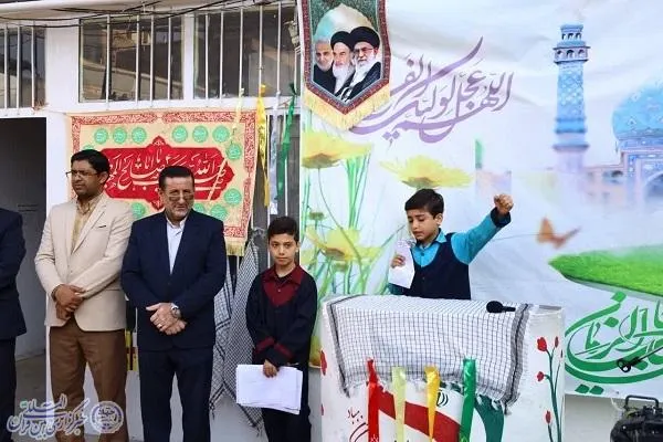 آیین جشن بیعت با امام زمان (عج)  در مدرسه برات نمایان ساری