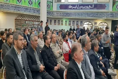 یادواره