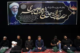 مجلس ترحیم آیت‌الله محمدعلی ناصری(ره) در مسجد ارگ